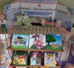 превью записи